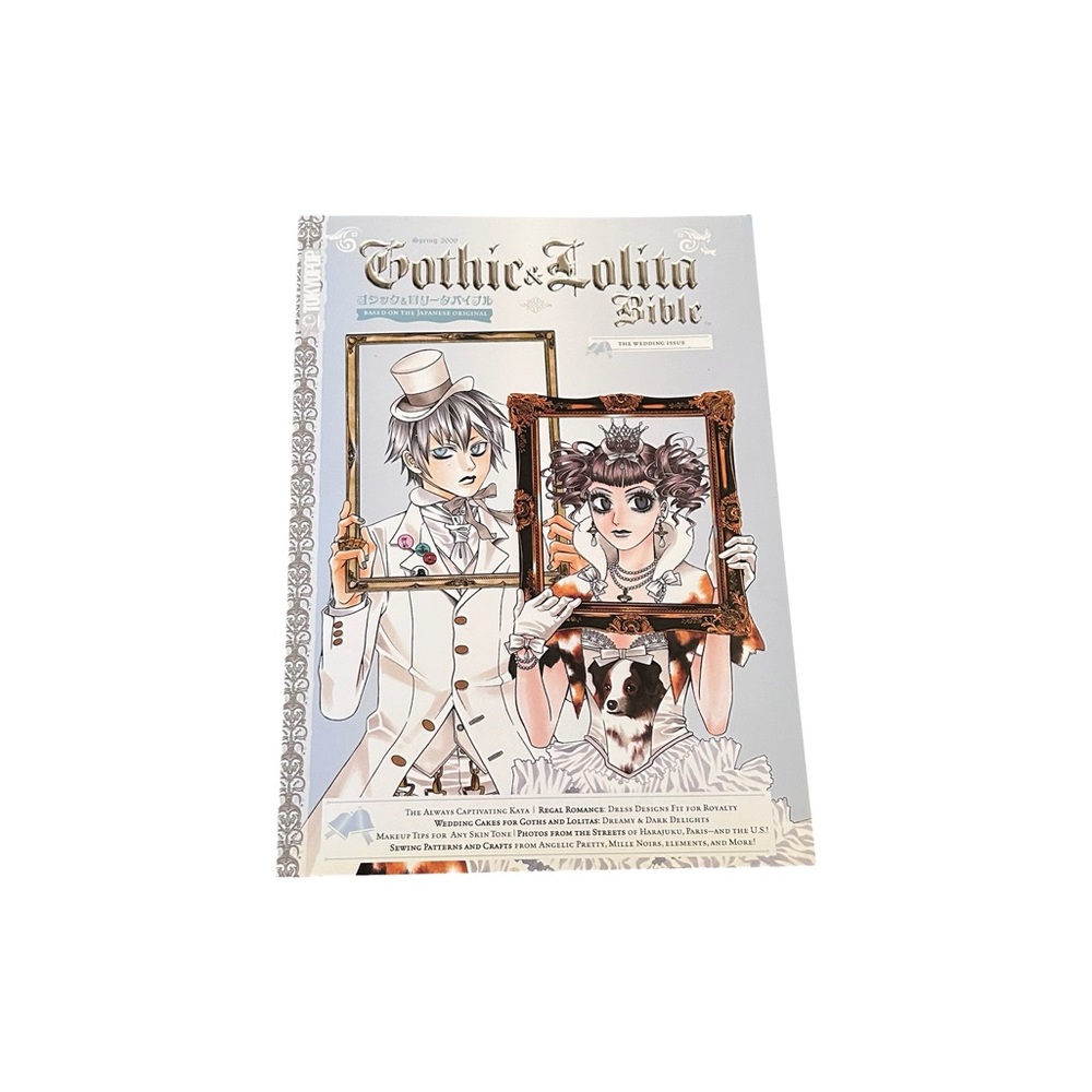 Gothic & Lolita Bible Vol 5 Spring 2009 Tokyopop US Edition Final Wedding Issue